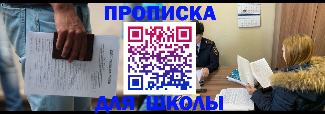 временная регистрация адрес в Туринске